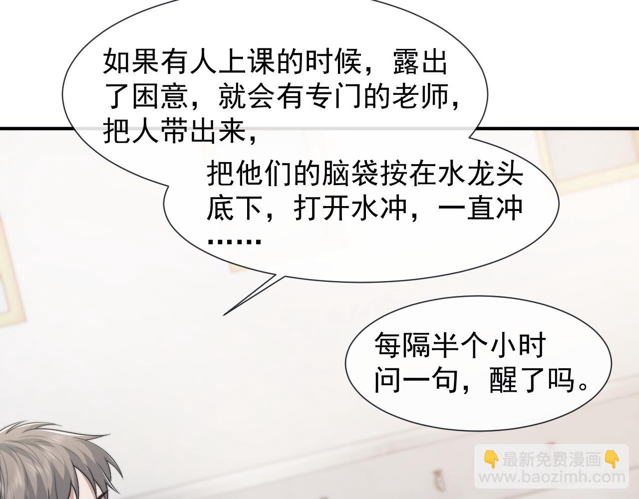 第48话 主母惩恶人(1/2)-第48话