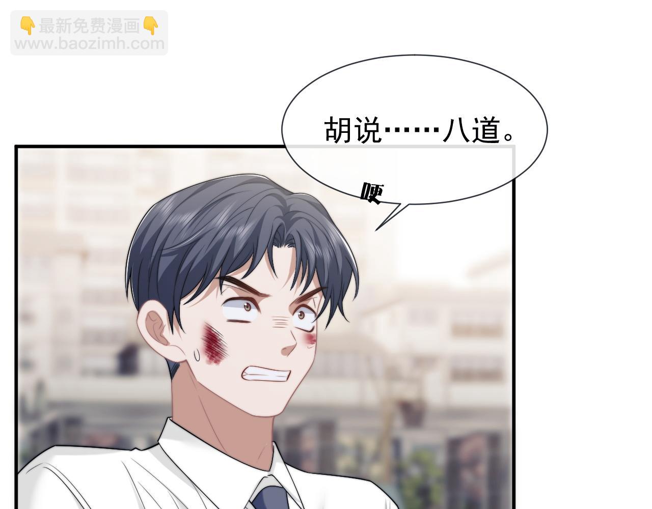 第48话 主母惩恶人(1/2)-第48话