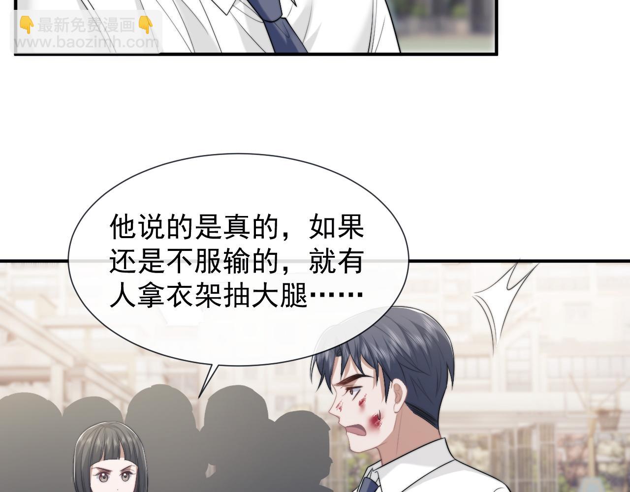 第48话 主母惩恶人(1/2)-第48话