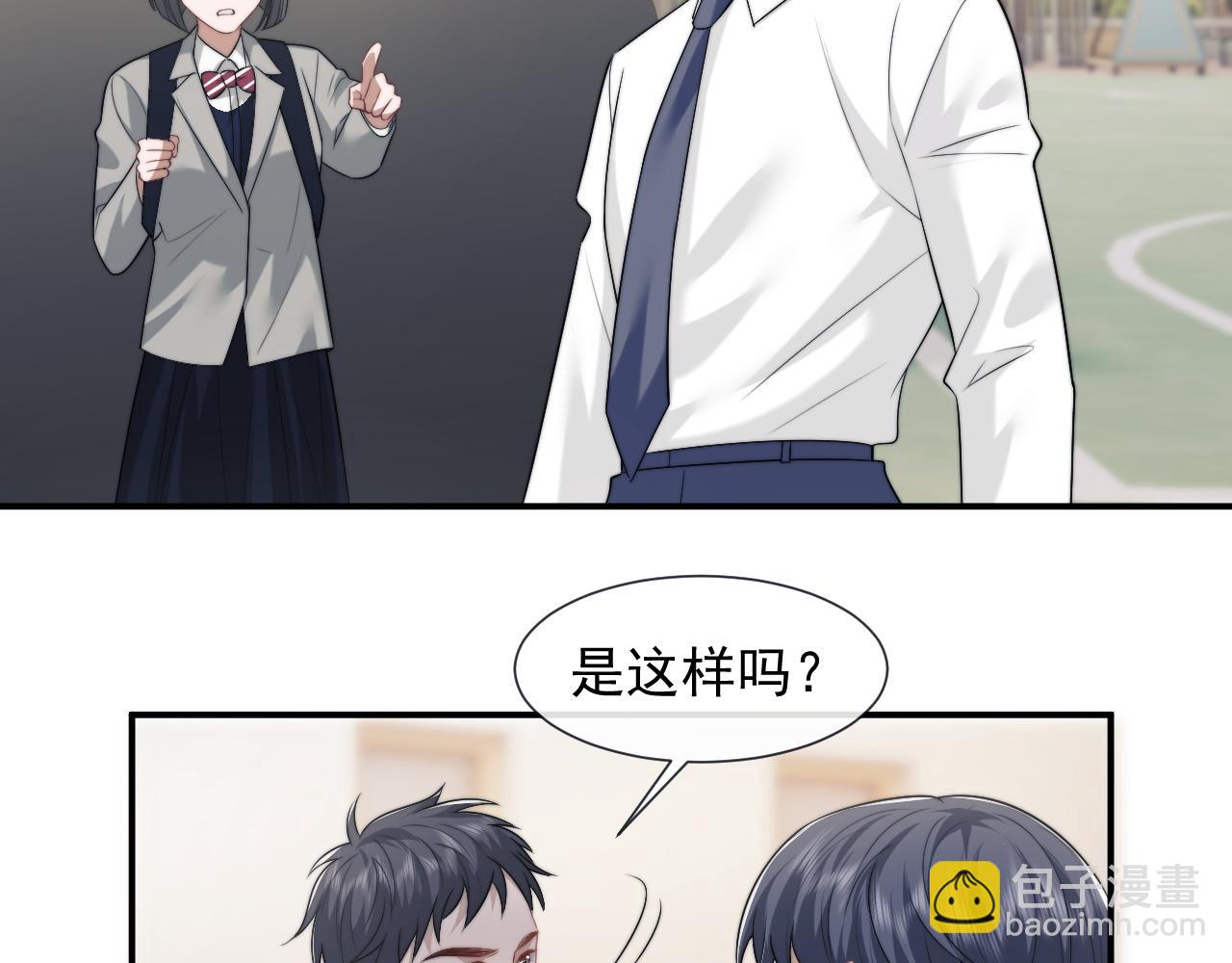 第48话 主母惩恶人(1/2)-第48话