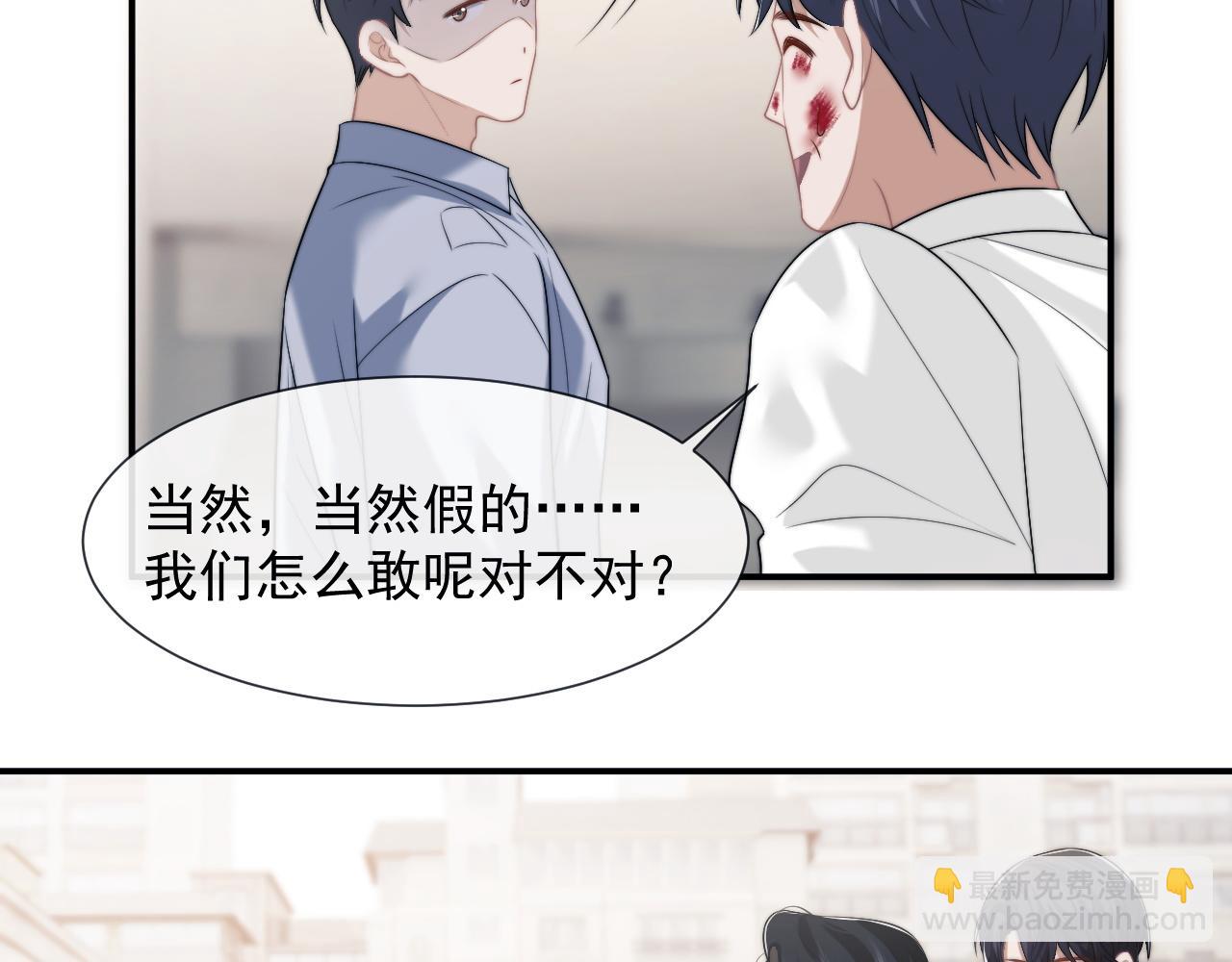 第48话 主母惩恶人(1/2)-第48话
