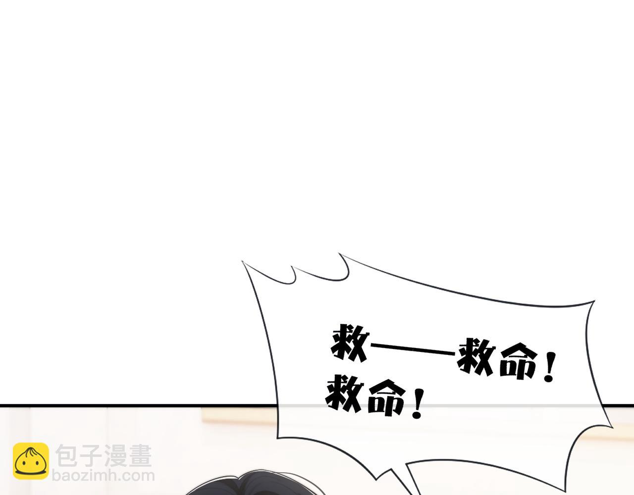 第48话 主母惩恶人(1/2)-第48话