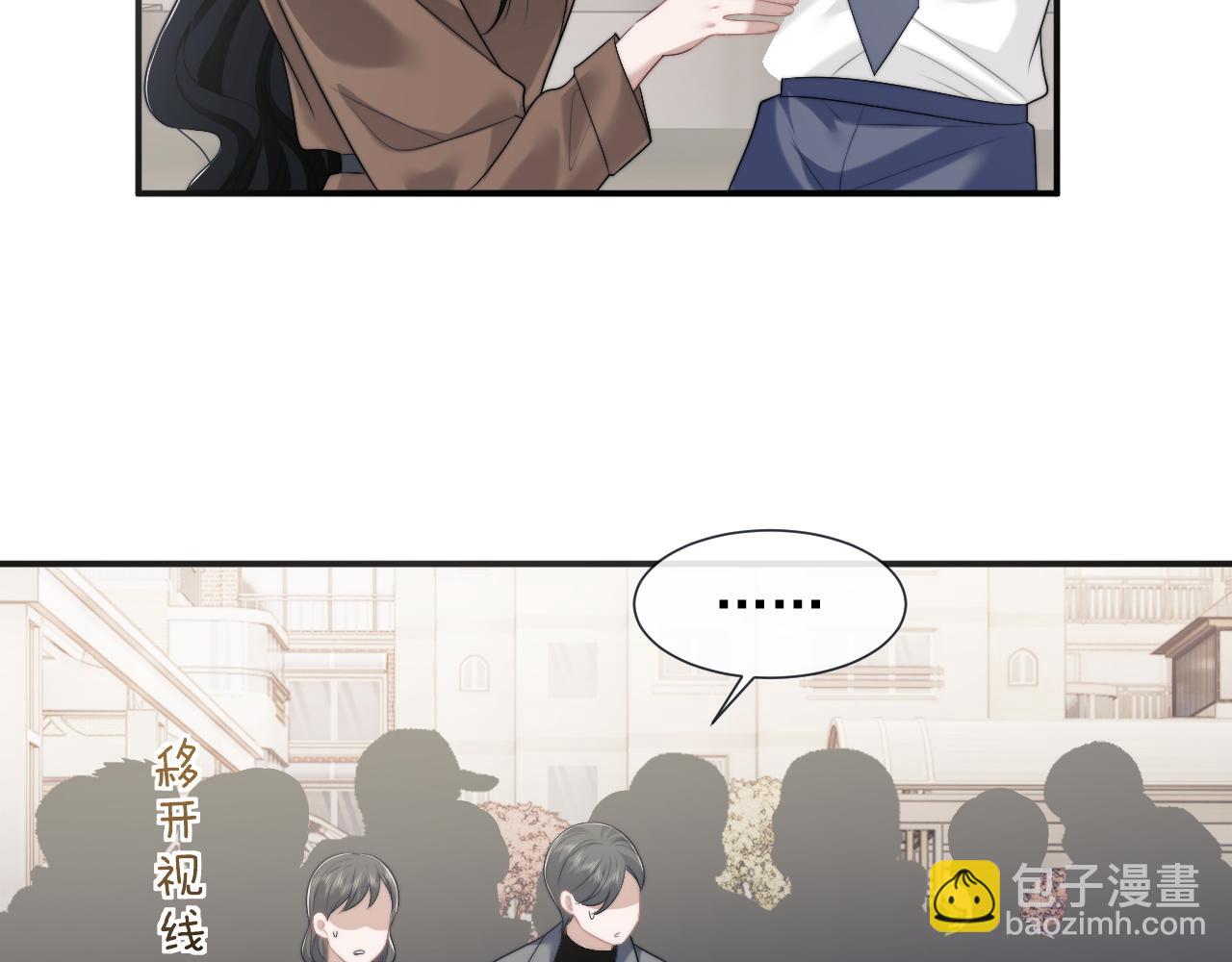 第48话 主母惩恶人(1/2)-第48话