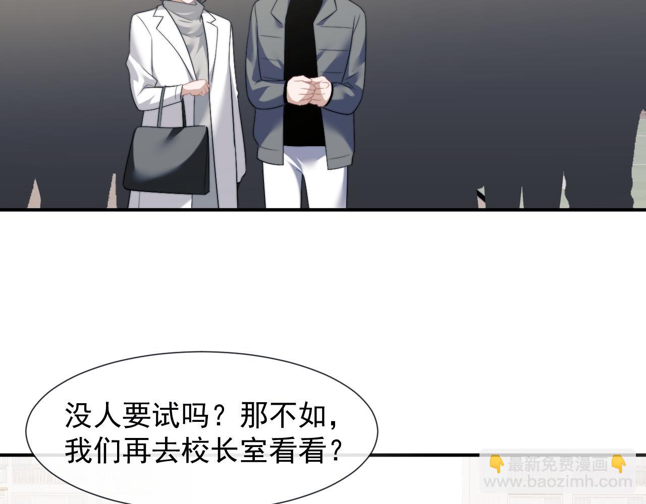 第48话 主母惩恶人(1/2)-第48话
