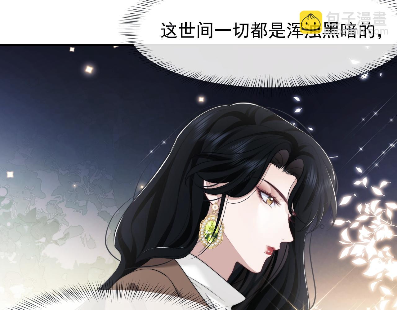 第48话 主母惩恶人(1/2)-第48话