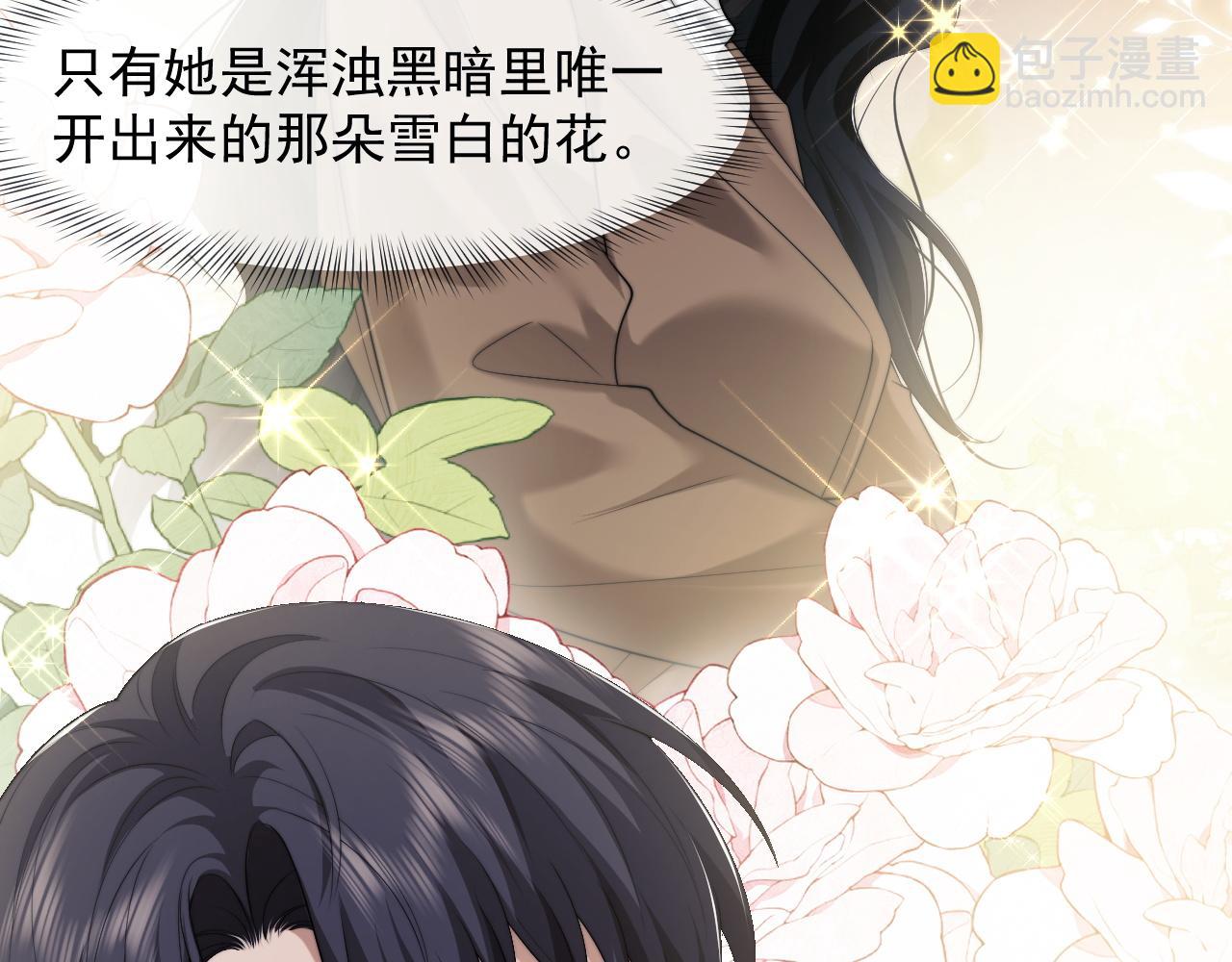 第48话 主母惩恶人(1/2)-第48话