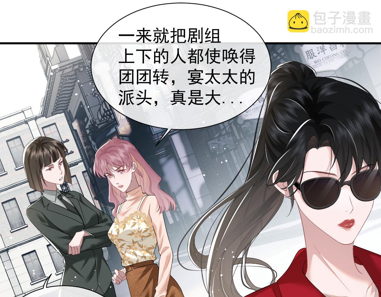 第6话 简称&ldquo;找死&rdquo;(1/2)-第6话
