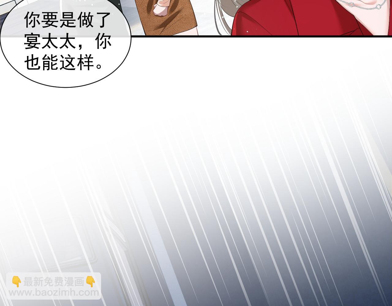 第6话 简称&ldquo;找死&rdquo;(1/2)-第6话