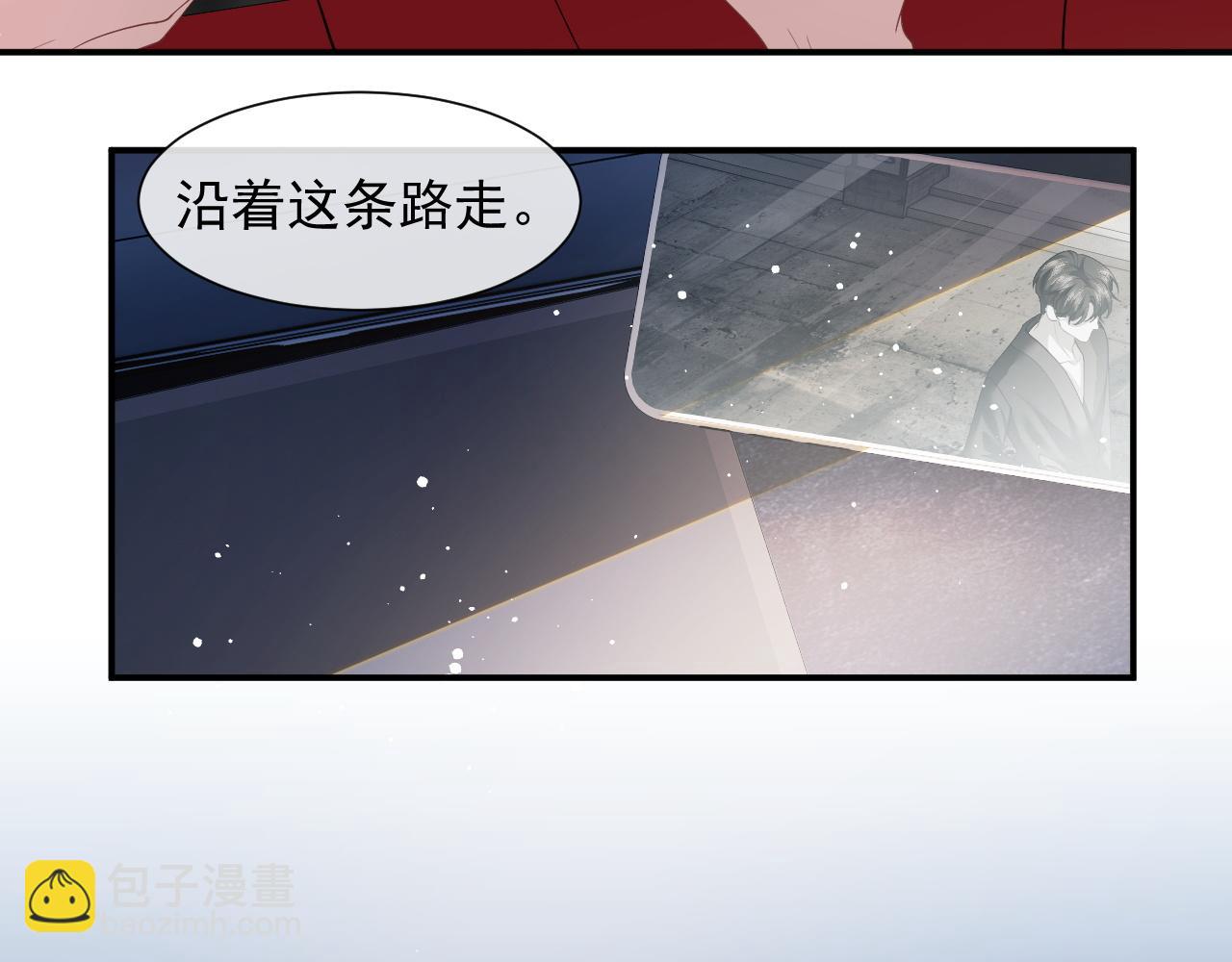 第6话 简称&ldquo;找死&rdquo;(1/2)-第6话
