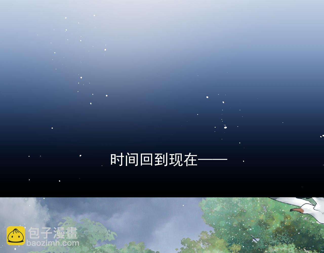 第6话 简称&ldquo;找死&rdquo;(1/2)-第6话