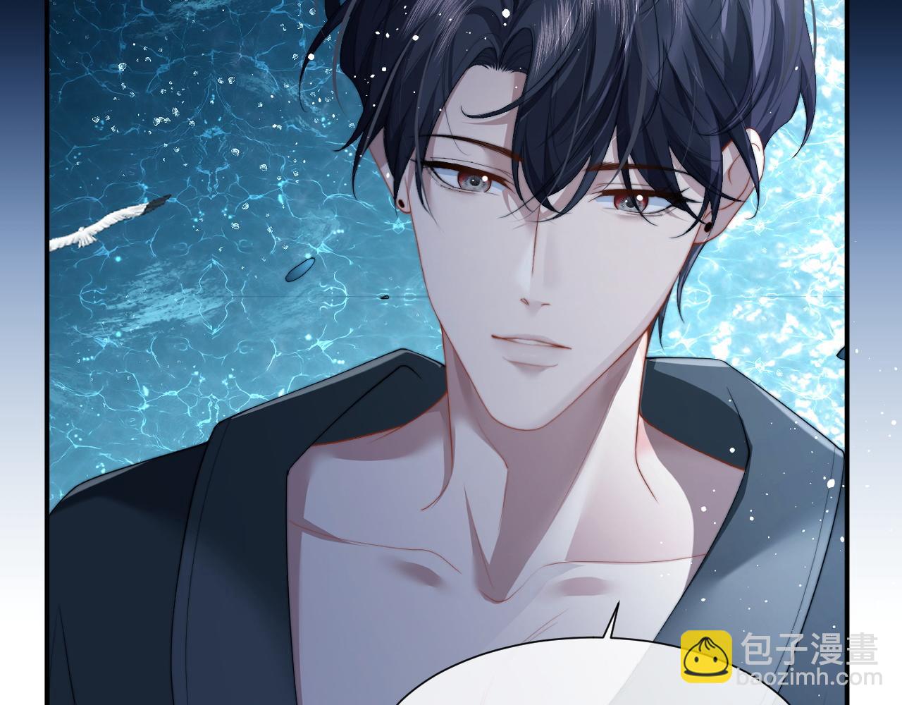 第6话 简称&ldquo;找死&rdquo;(1/2)-第6话