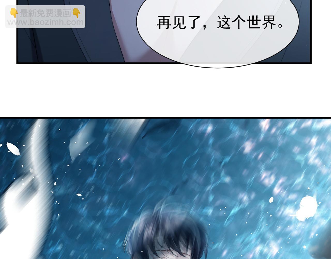 第6话 简称&ldquo;找死&rdquo;(1/2)-第6话