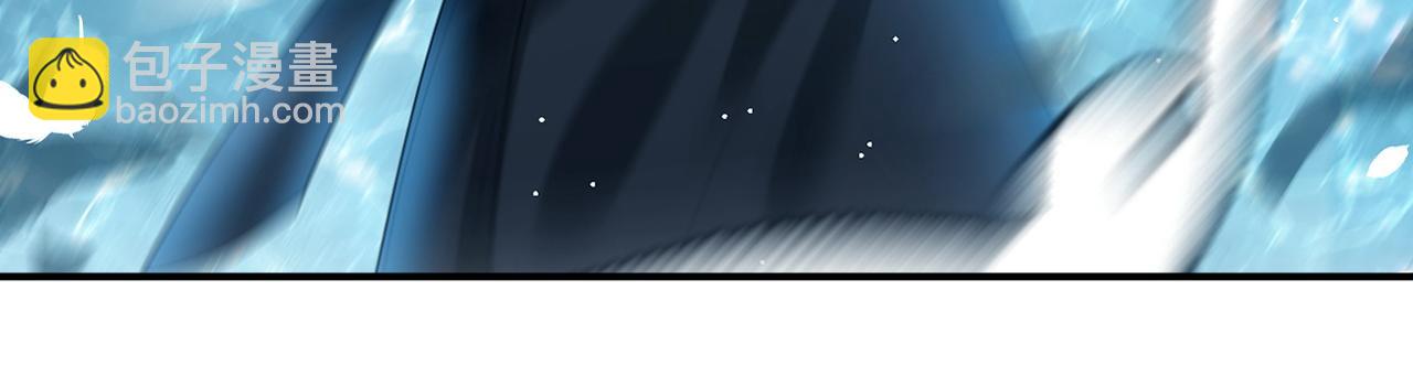 第6话 简称&ldquo;找死&rdquo;(1/2)-第6话