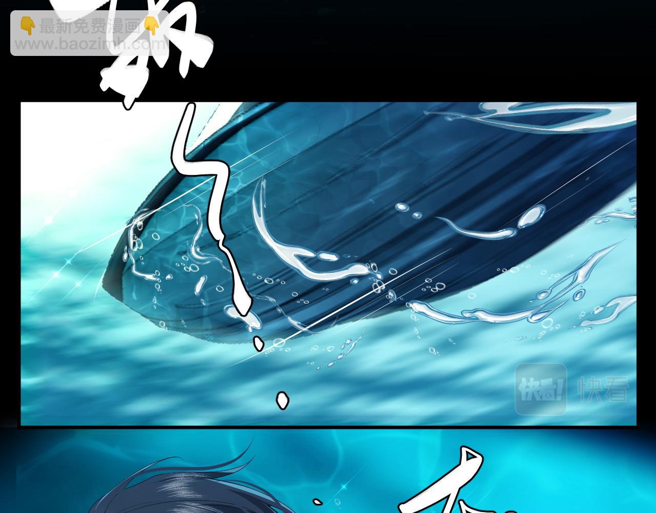 第6话 简称&ldquo;找死&rdquo;(1/2)-第6话