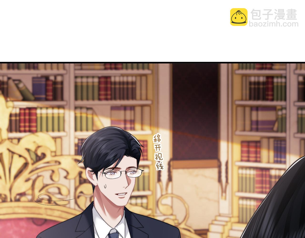 第50话 真铲平学校(1/2)-第50话