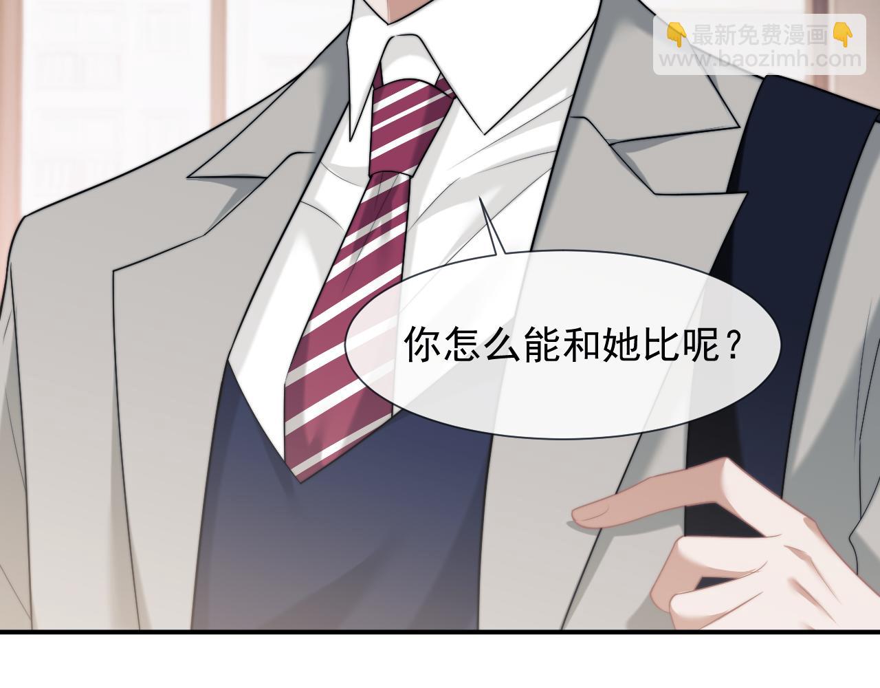 第50话 真铲平学校(1/2)-第50话