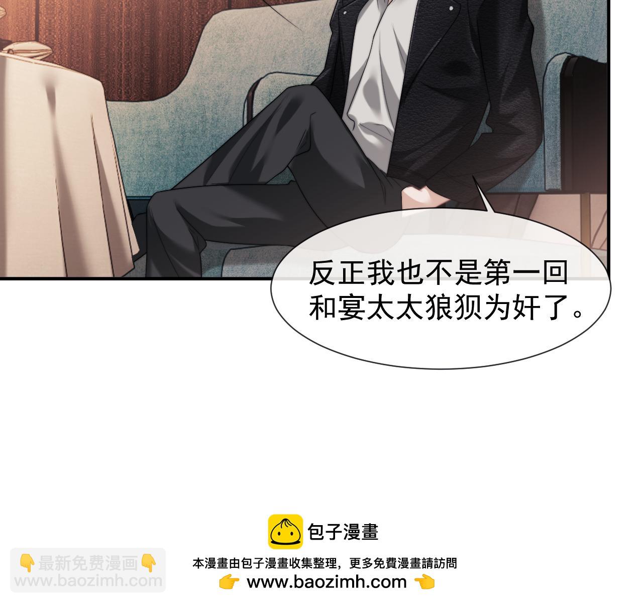 第50话 真铲平学校(1/2)-第50话