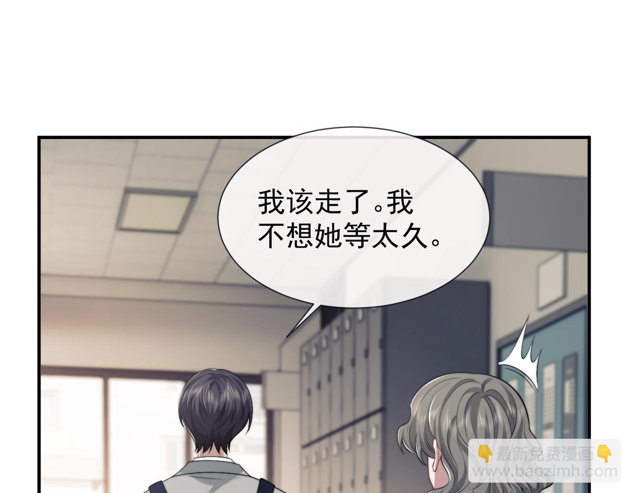 第50话 真铲平学校(1/2)-第50话