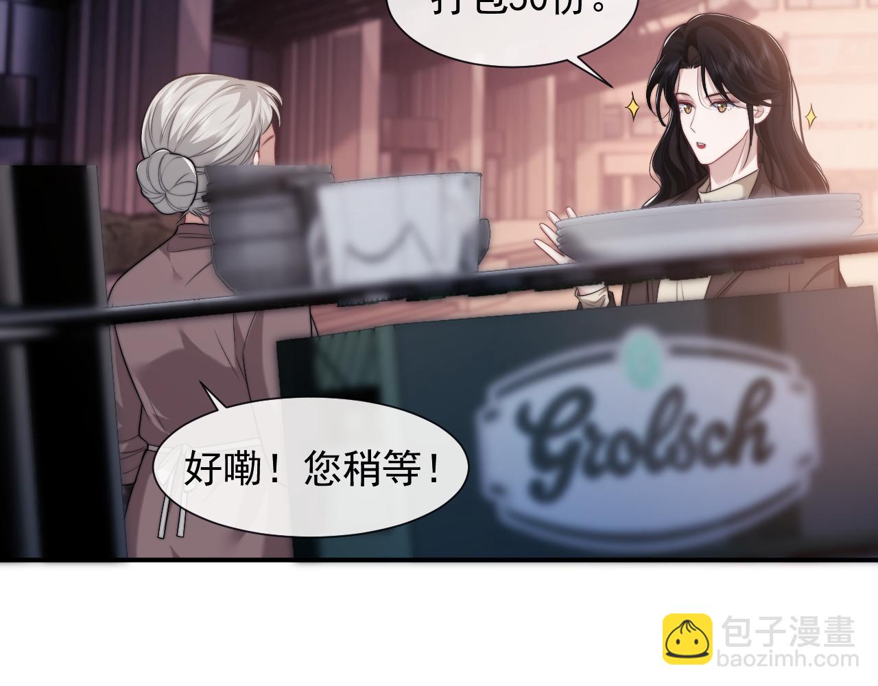 第52话 穷途末路(1/2)-第52话