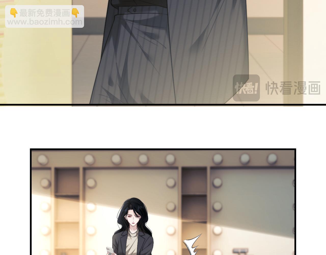 第54话 宴总废话有点多(1/2)-第54话