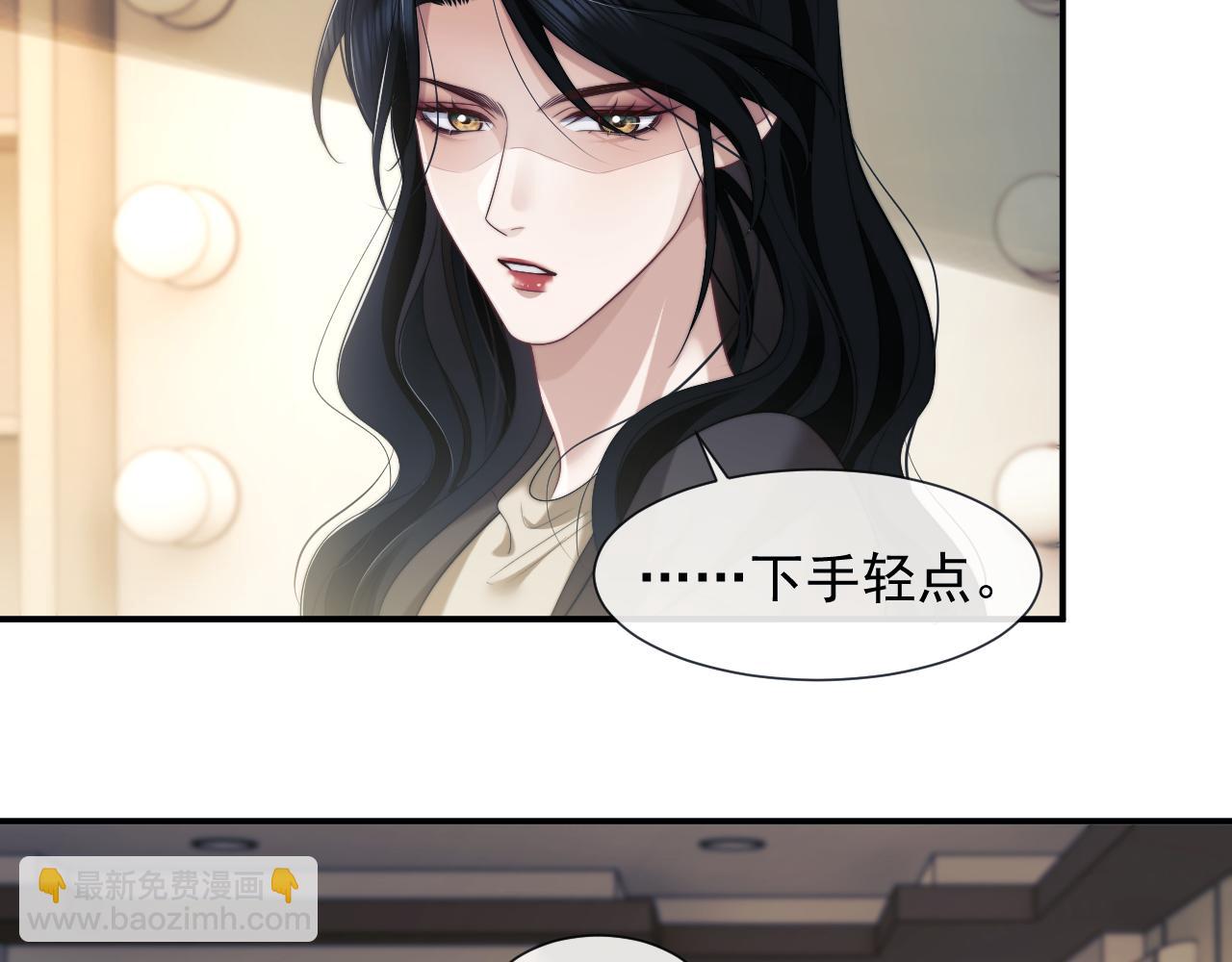 第54话 宴总废话有点多(1/2)-第54话