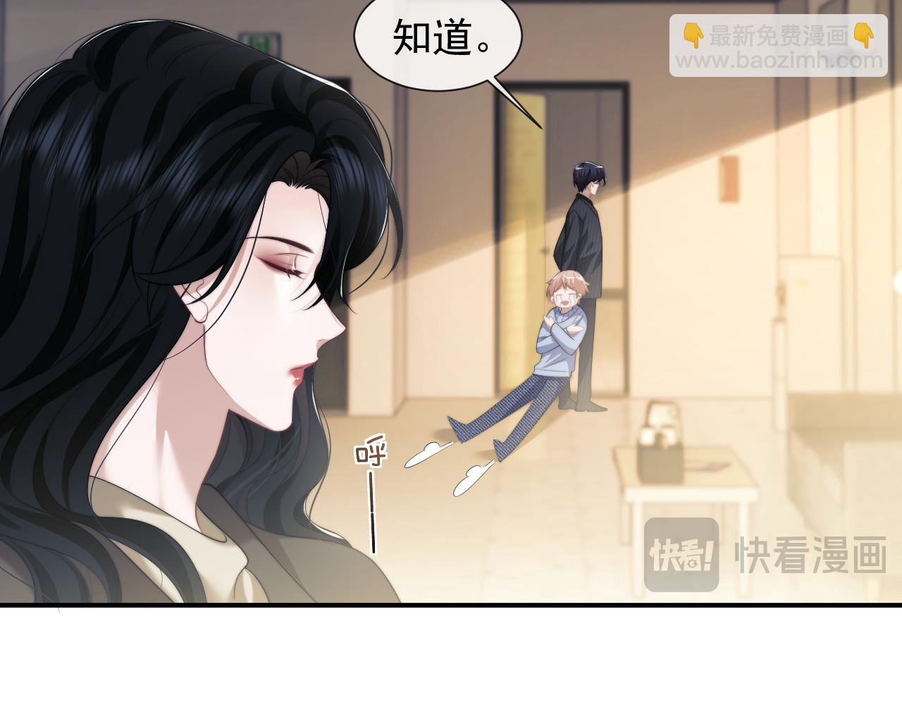 第54话 宴总废话有点多(1/2)-第54话