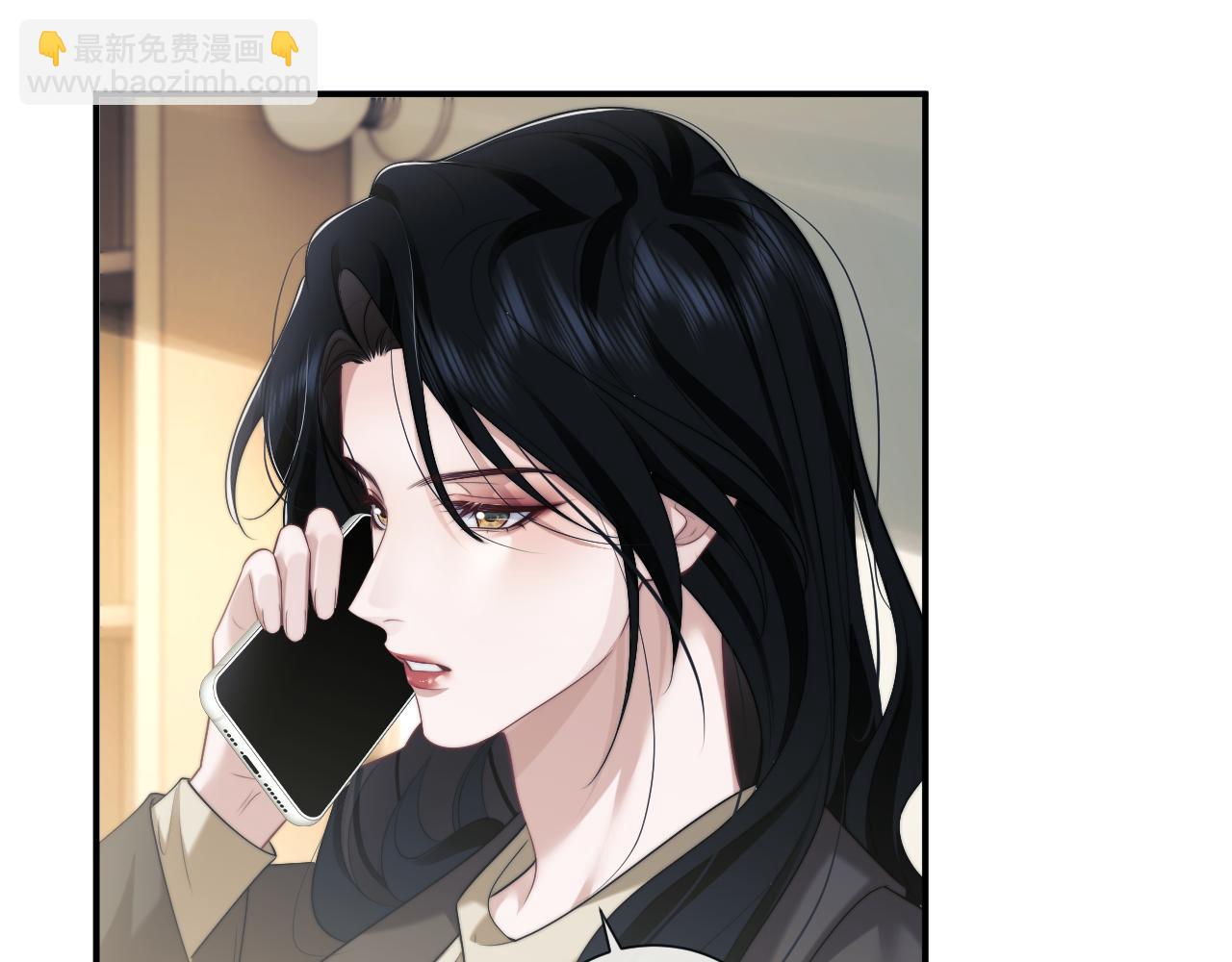 第54话 宴总废话有点多(1/2)-第54话