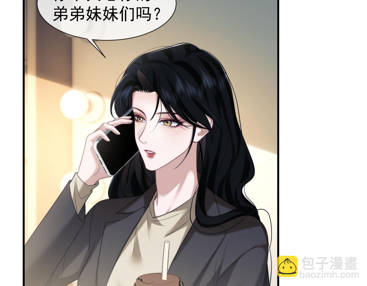 第54话 宴总废话有点多(1/2)-第54话