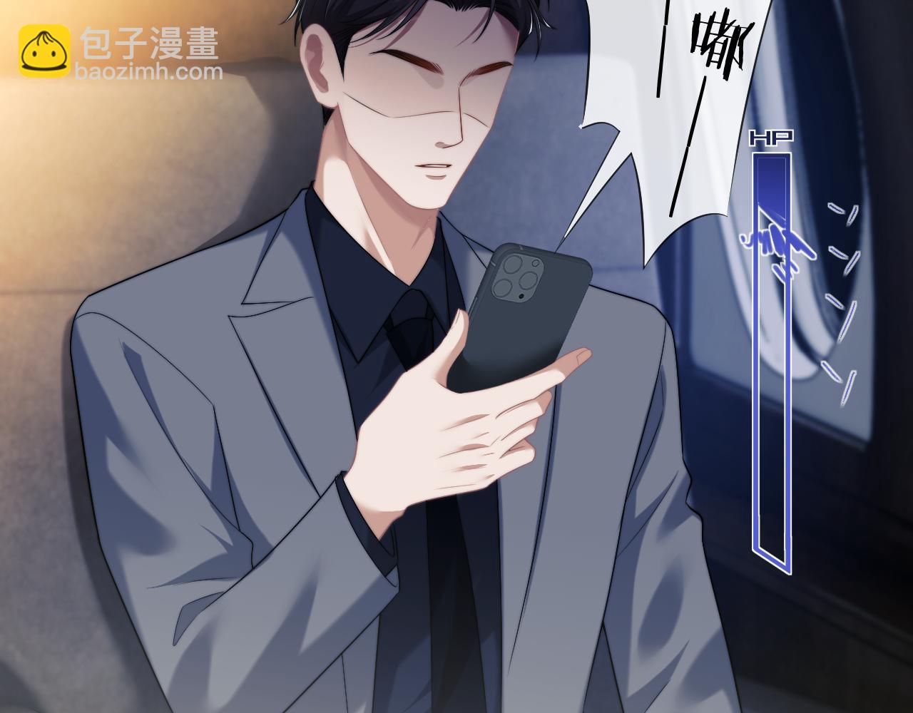 第54话 宴总废话有点多(1/2)-第54话