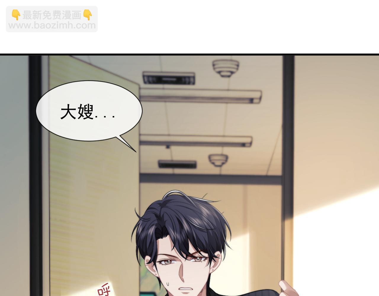 第54话 宴总废话有点多(1/2)-第54话