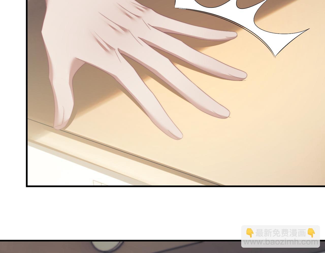 第54话 宴总废话有点多(1/2)-第54话