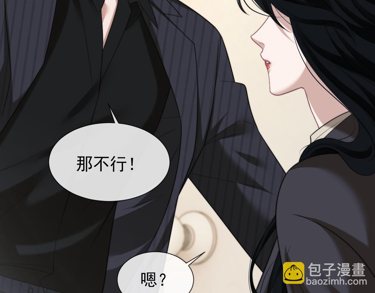 第54话 宴总废话有点多(1/2)-第54话