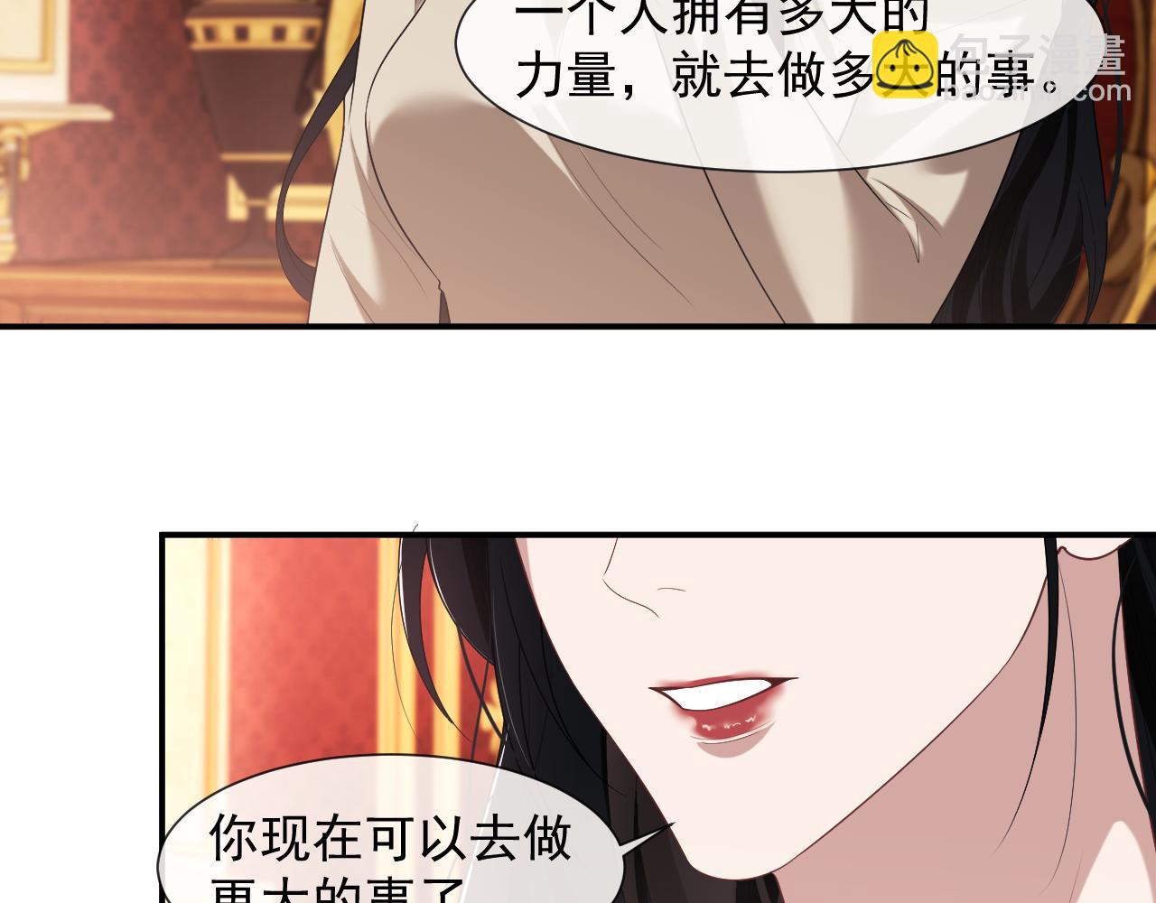 第56话 封家的阴谋？(1/2)-第56话