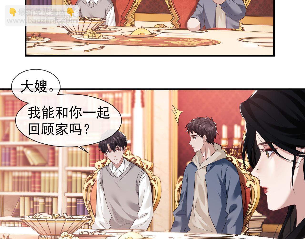 第56话 封家的阴谋？(1/2)-第56话