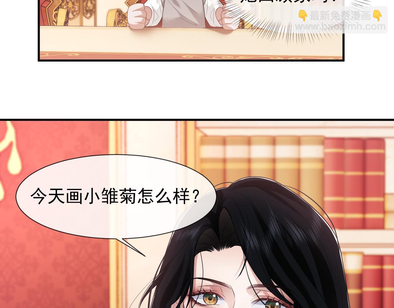 第56话 封家的阴谋？(1/2)-第56话