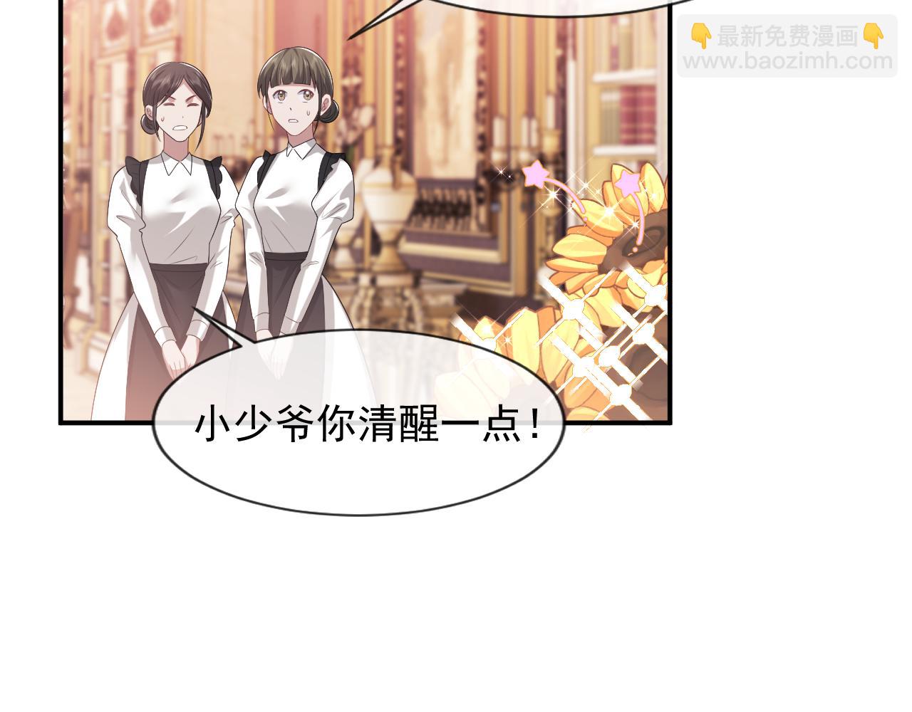 第56话 封家的阴谋？(1/2)-第56话