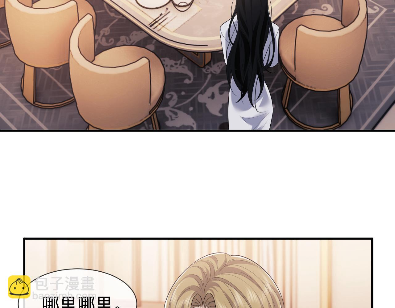 第56话 封家的阴谋？(1/2)-第56话