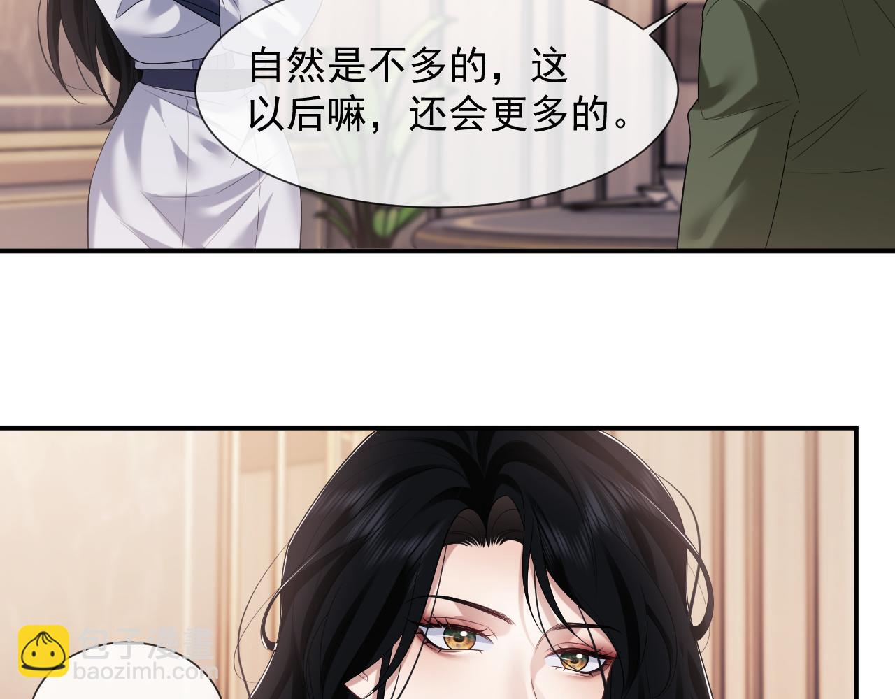 第56话 封家的阴谋？(1/2)-第56话