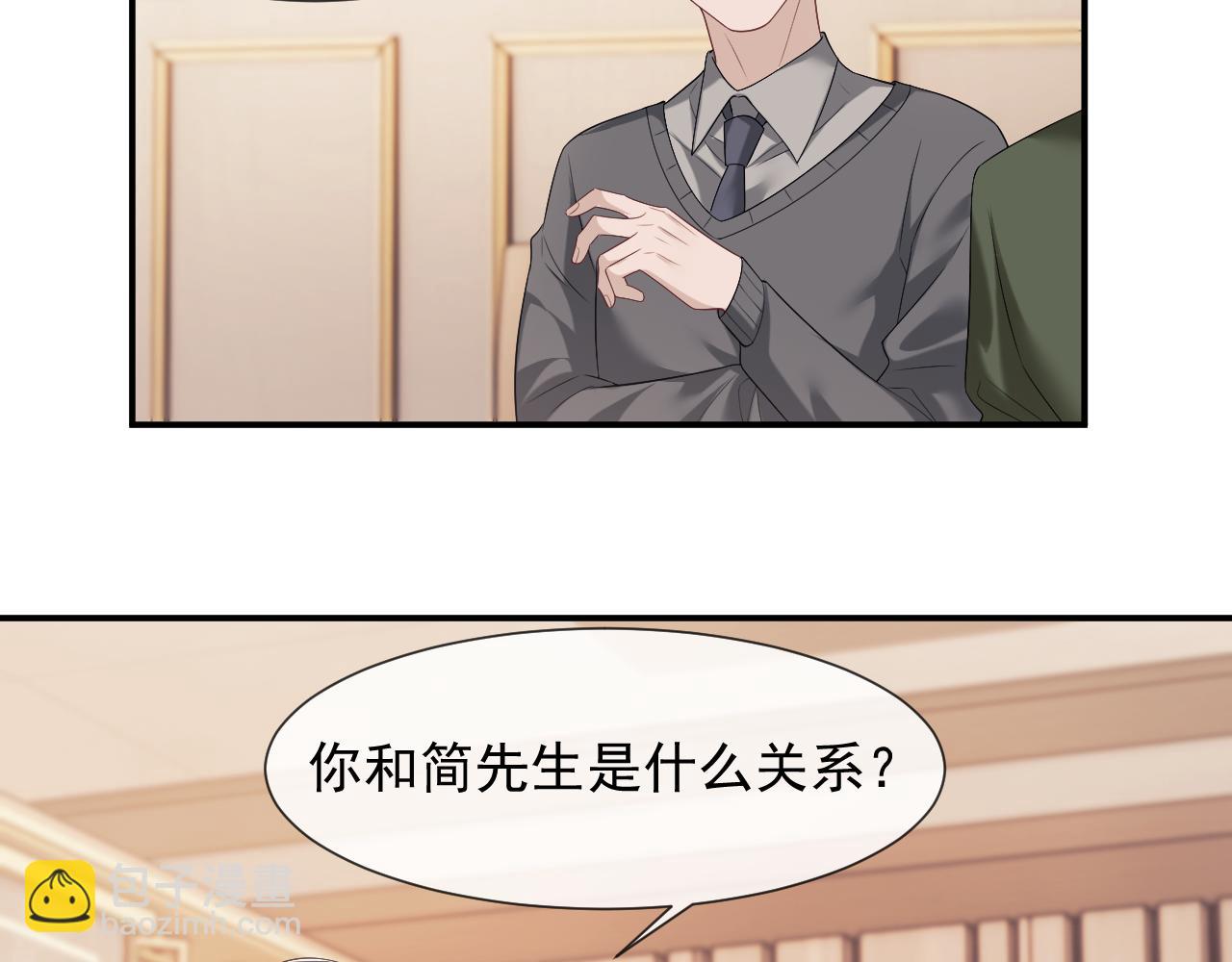 第56话 封家的阴谋？(1/2)-第56话