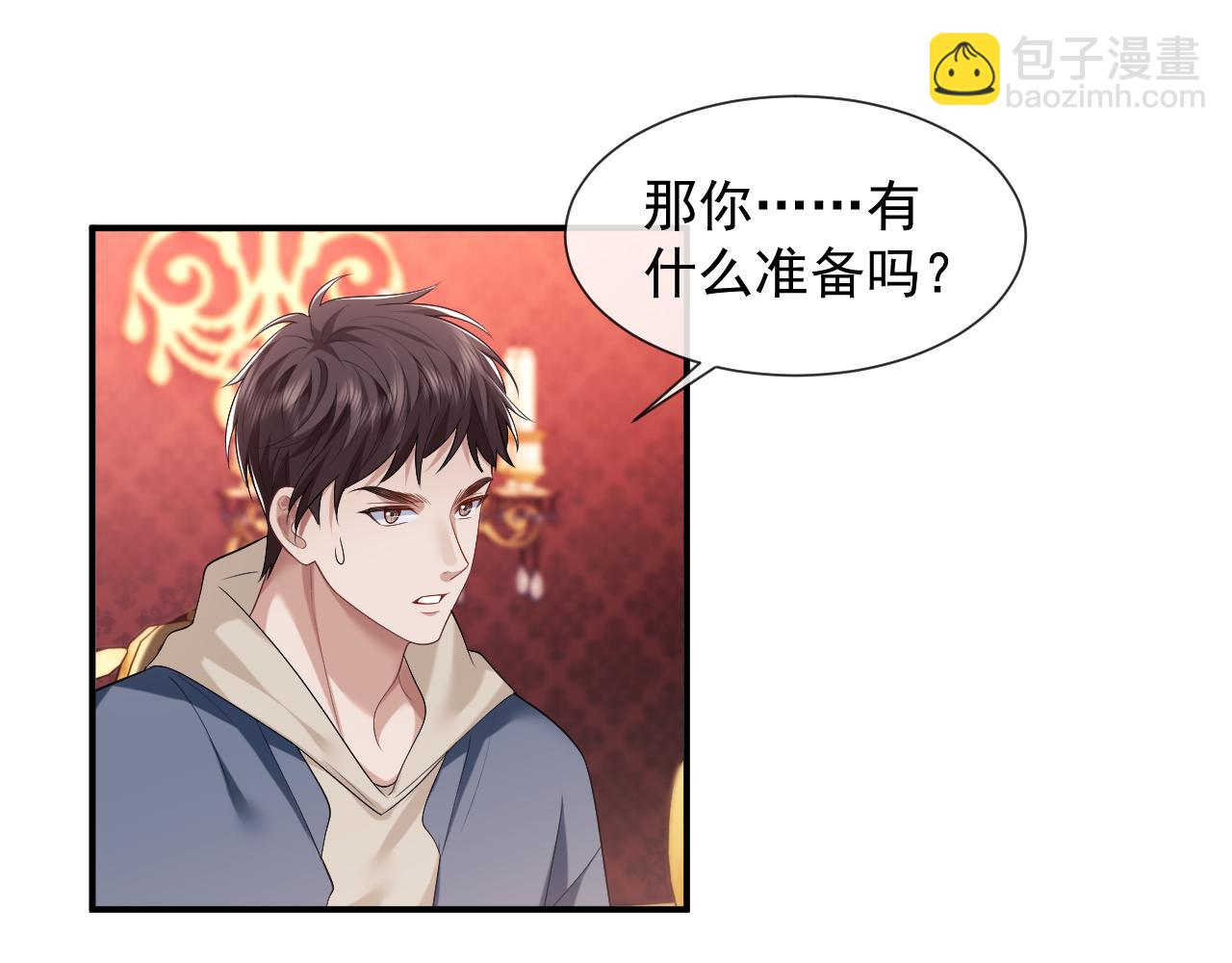 第56话 封家的阴谋？(1/2)-第56话