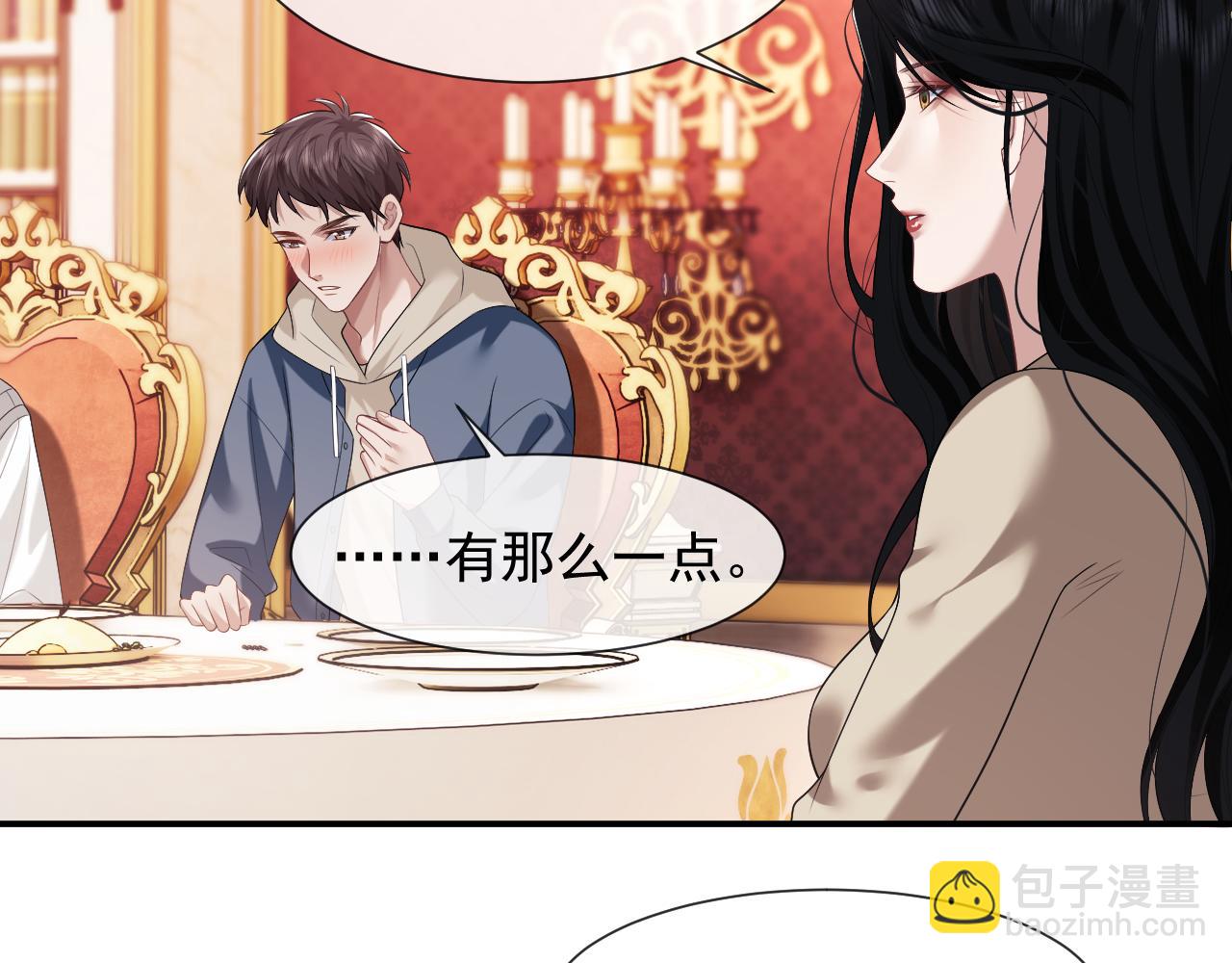 第56话 封家的阴谋？(1/2)-第56话