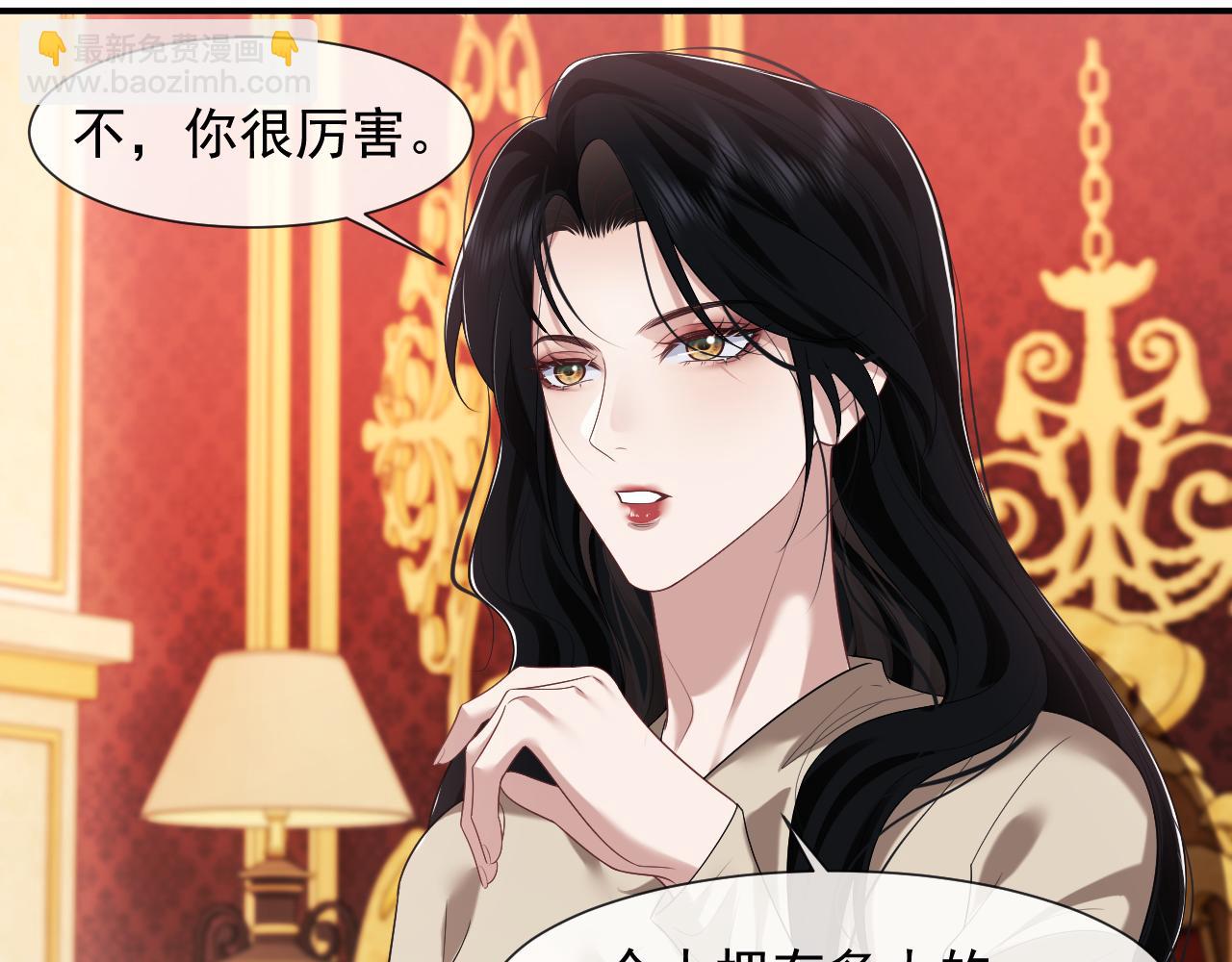 第56话 封家的阴谋？(1/2)-第56话