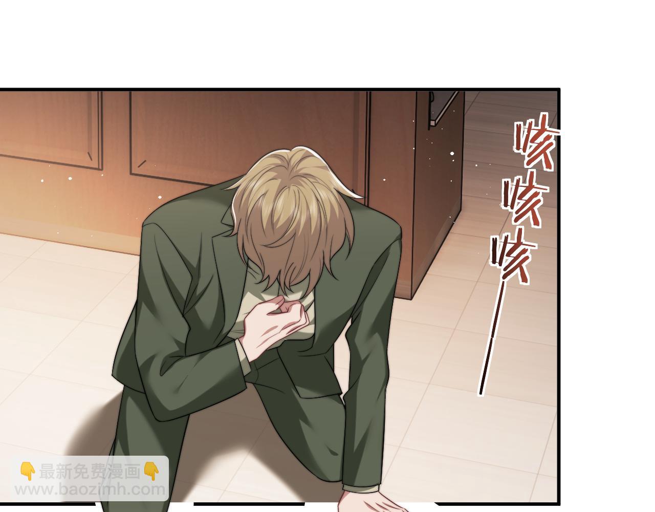 第58话 绑架主母(1/2)-第58话