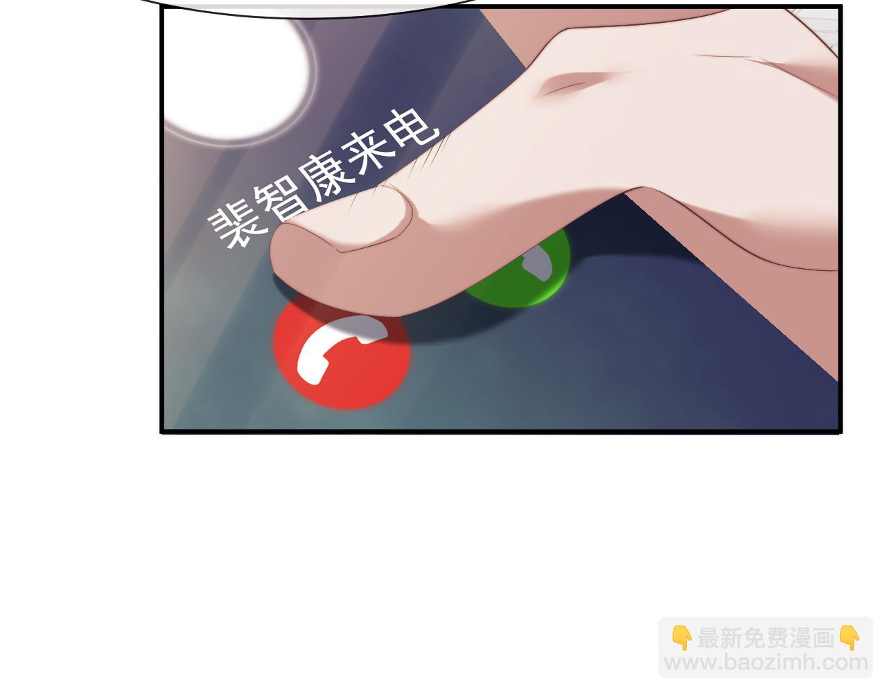 第58话 绑架主母(1/2)-第58话