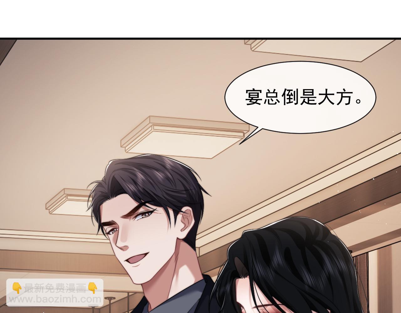 第58话 绑架主母(1/2)-第58话