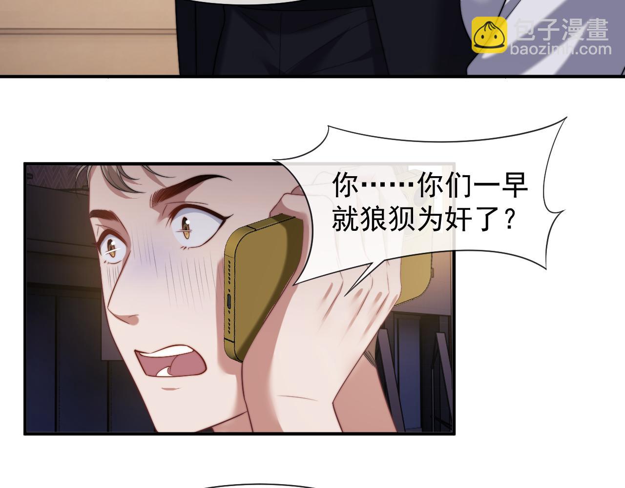 第58话 绑架主母(1/2)-第58话