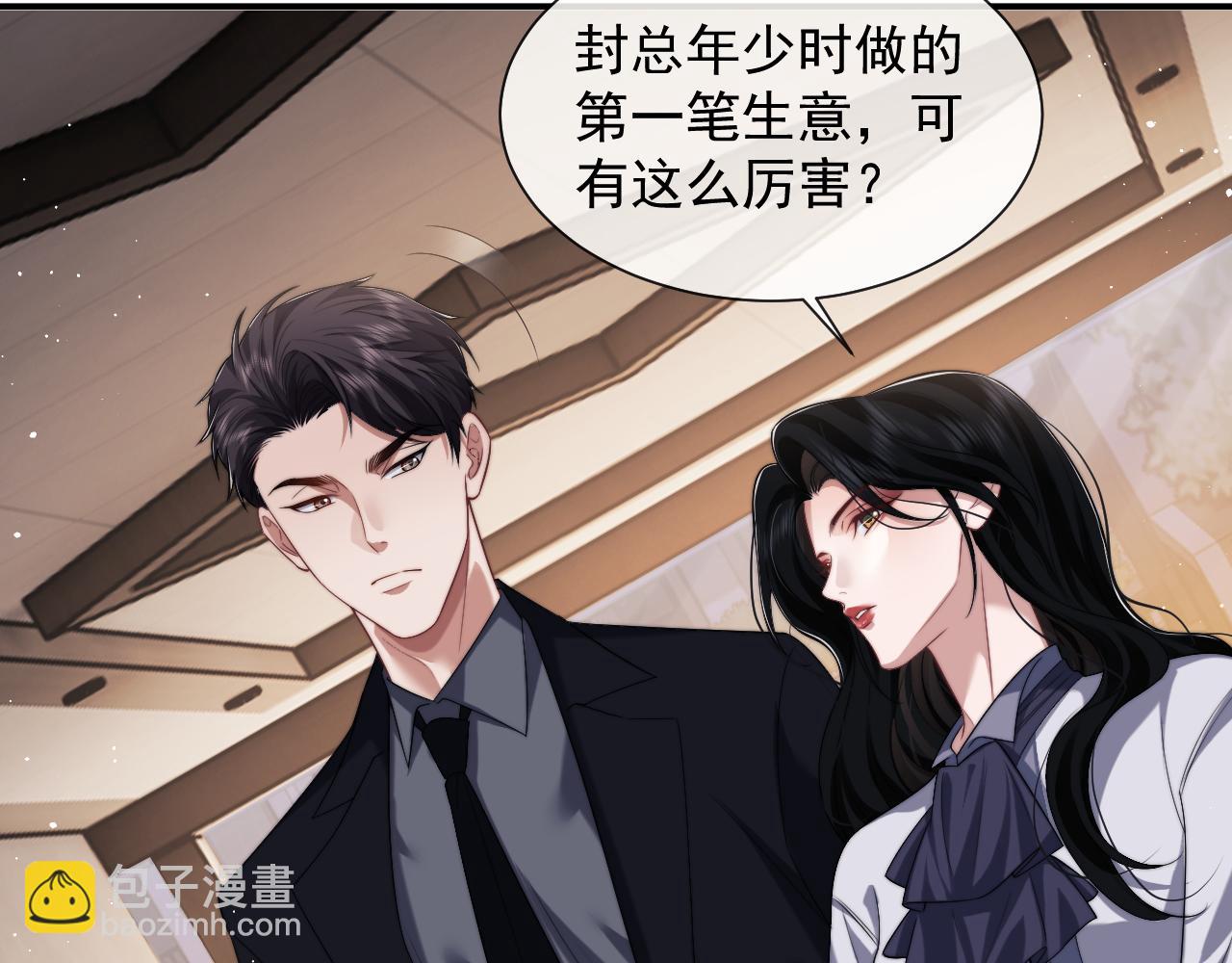 第58话 绑架主母(1/2)-第58话