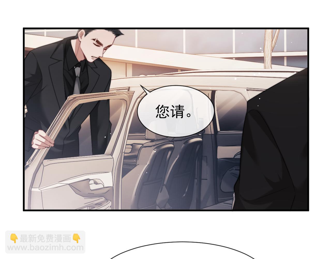 第60话 当代顶流顾女士(1/2)-第60话