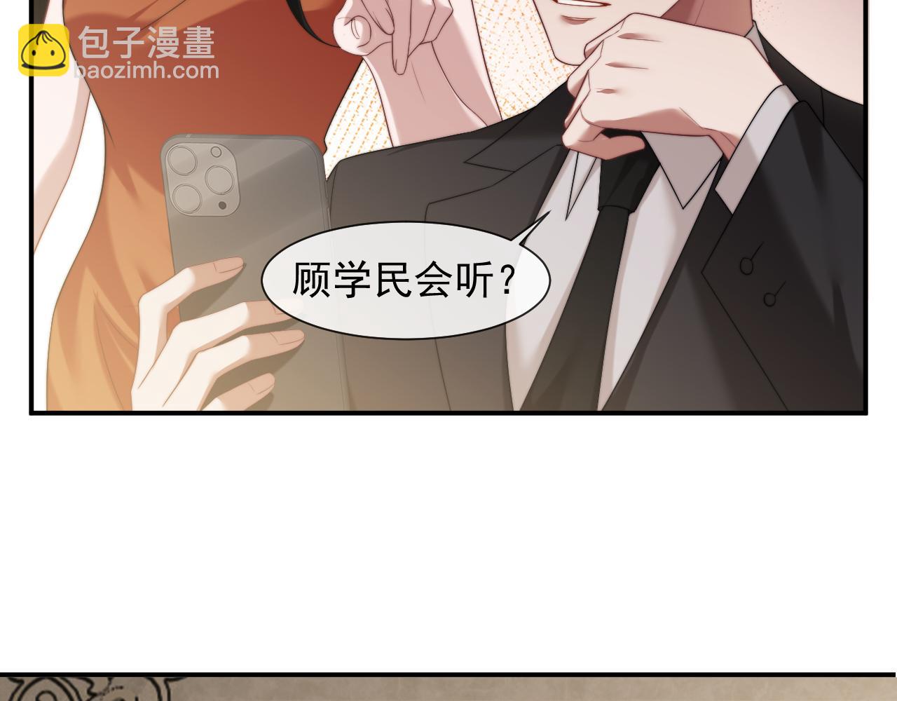 第62话 神秘的自杀留言(1/2)-第62话