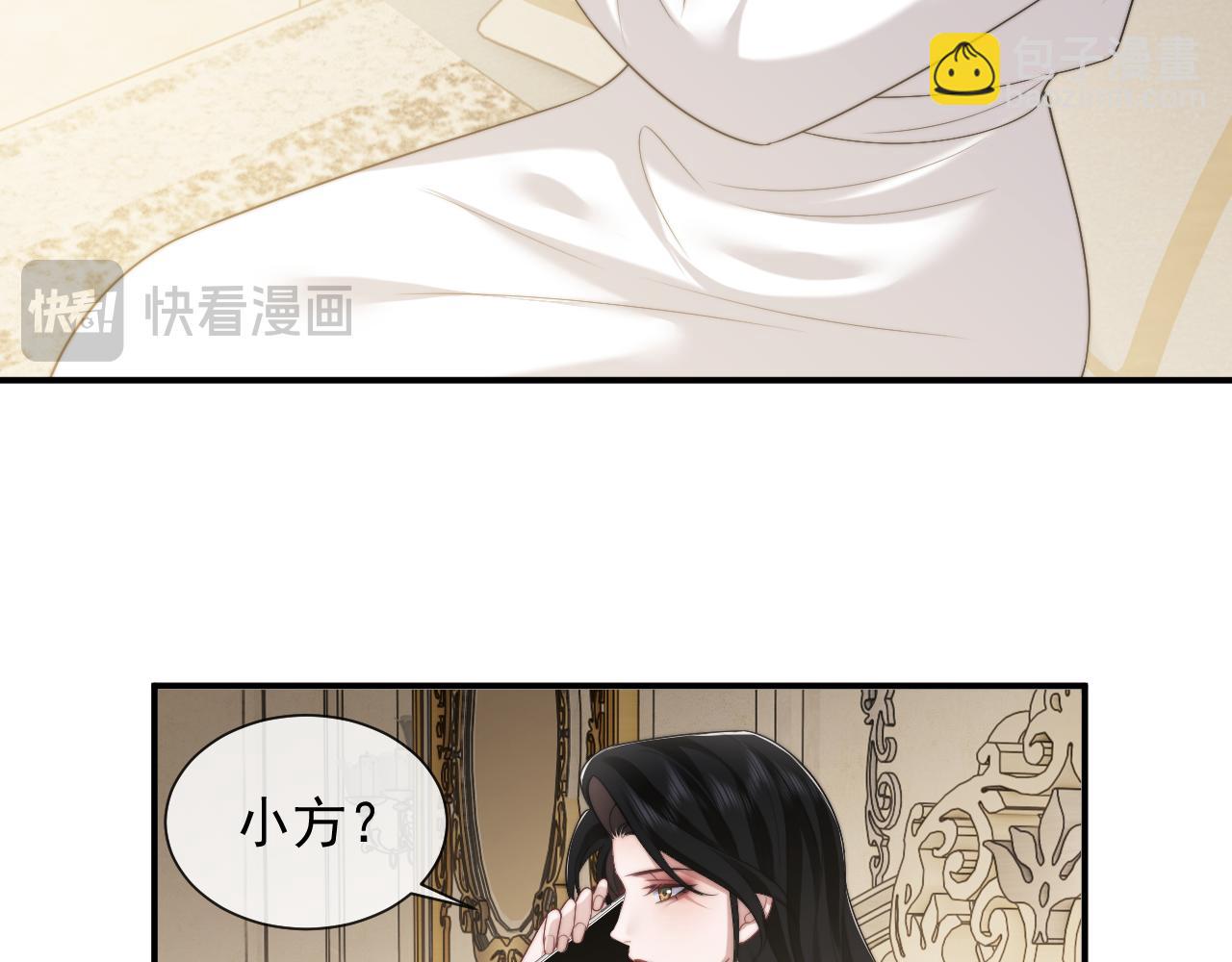 第62话 神秘的自杀留言(1/2)-第62话
